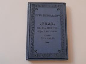 Jelisaveta kneginja crnogorska