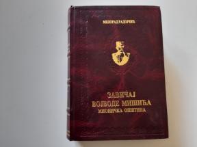 Mionička opština - Zavičaj vojvode Mišića