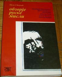 OBZORJE RUSKE MISLI