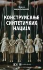 Konstruisanje sintetičkih nacija Konstruisanje sintetičkih nacija