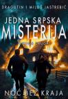 Jedna srpska misterija: Noć bez kraja - knjiga druga Jedna srpska misterija: Noć bez kraja - knjiga druga