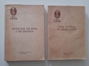 Žil Vern 2 knjige