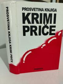 KRIMI PRICE
