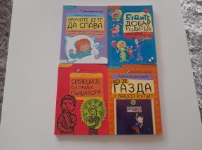 Dobar roditelj 1-4, Kreativni centar