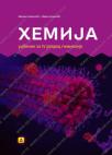 Hemija – udžbenik za četvrti razred gimnazije Hemija – udžbenik za četvrti razred gimnazije