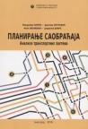 Planiranje saobraćaja - analiza transportnih zahteva Planiranje saobraćaja - analiza transportnih zahteva