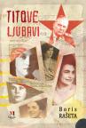 Titove ljubavi Titove ljubavi
