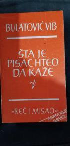 Sta je pisac hteo da kaze