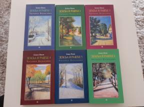 Zemlja i rašće 1-6, Čitanka Vojvodine