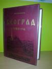 BEOGRAD Večiti grad SINGIDUNUM-Marinko Paunović ➡️ ➡️