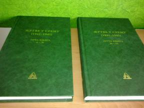 ŽRTVE U SREMU 1941-1945 Arhiv Vojvodine ,novo ➡️ ➡️