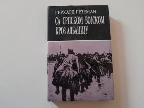 Sa srpskom vojskom kroz Albaniju 1915-1916.