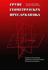 Grupe geometrijskih preslikavanja