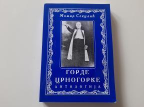 Gorde crnogorke antologija