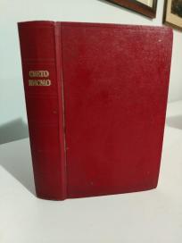 SVETO PISMO- Staroga i novoga zaveta