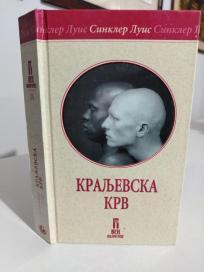 KRALJEVSKA KRV