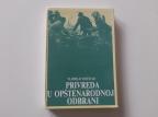 Privreda u opštenarodnoj odbrani