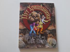 Put Hrišćanina - (Prepričano)