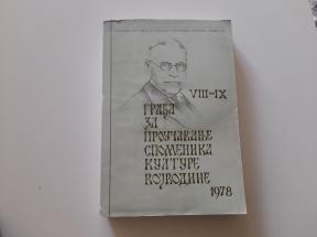 Građa za proučavanje spomenika kulture Vojvodine VIII-IX 1978. godine