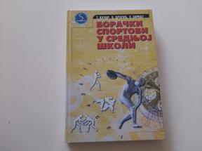 Borački sportovi u srednjoj školi