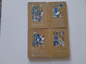 Srpske narodne pesme 1-4