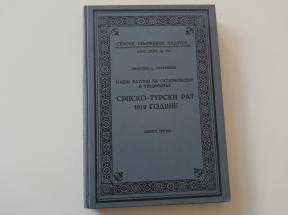 Srpsko-turski rat 1912. godine III
