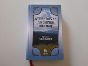 Durmitorski pjesnički vijenac