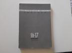 Muzej primenjene umetnosti zbornik 16-17, 1972-1973