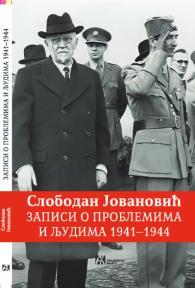 Zapisi o problemima i ljudima 1941 - 1944