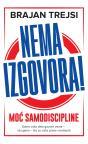 Nema izgovora!
