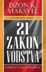 21. zakon vođstva