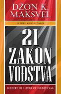 21. zakon vođstva