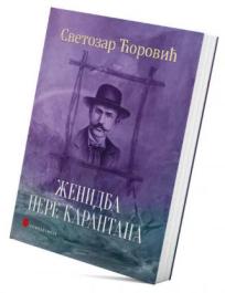 Ženidba Pere Karantana