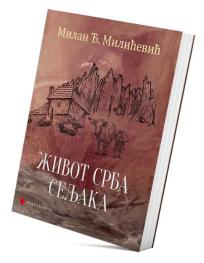 Život Srba seljaka