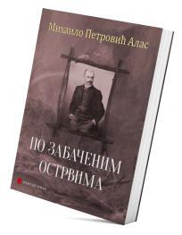 Po zabačenim ostrvima