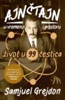 Ajnštajn u vremenu i prostoru: Život u 99 čestica Ajnštajn u vremenu i prostoru: Život u 99 čestica