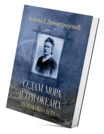 Sedam mora i tri okeana