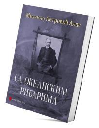 Sa okeanskim ribarima