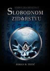 Simbolika brojeva u Slobodnom zidarstvu