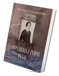 U Fruškoj gori 1854.