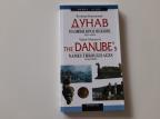 Dunav - nazivi kroz vekove