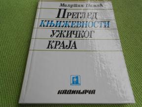 Pregled književnosti užičkog kraja - nova