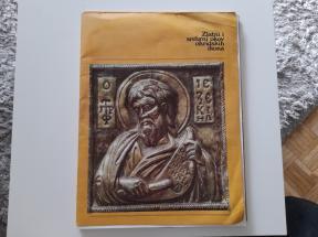 Zlatni i srebrni okov ohridskih ikona