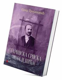 Starinska srpska jela i pića