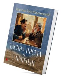 Tasina pisma u U prirodi