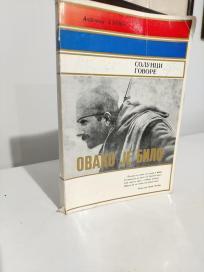 OVAKO JE BILO - Solunci govore