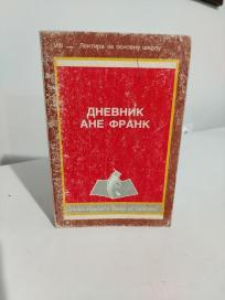 DNEVNIK ANE FRANK