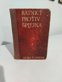 RATNICI PROTIV SPIJUNA