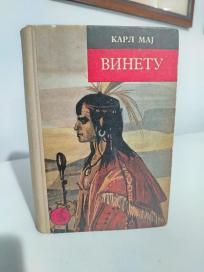 VINETU - II - prica o putovanju