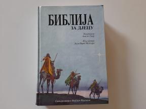 Biblija za djecu